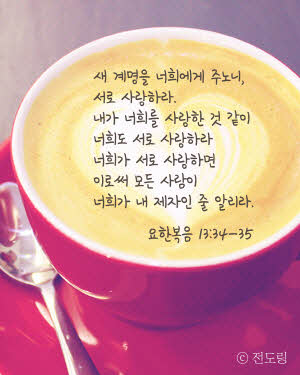 [IMG] 전도링 푸시 이미지
