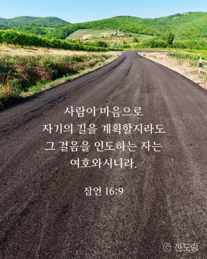 [IMG] 전도링 푸시 이미지