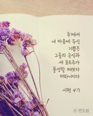 [IMG] 전도링 푸시 이미지
