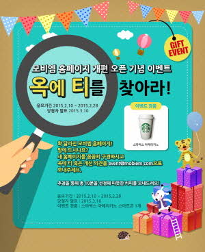 [SNS] 블로그 이벤트