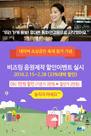 [WEB] NAVER 모두 이벤트