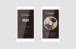 [WEB] 캐딜락 룰렛 이벤트