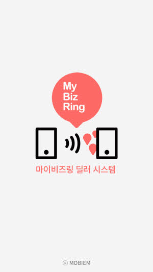 [APP] 마이비즈링 딜러