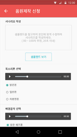 [APP] 마이비즈링 딜러