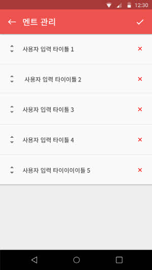 [APP] 마이비즈링 딜러