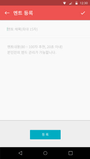 [APP] 마이비즈링 딜러