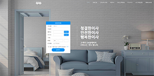 [WEB] 24체인-랜딩